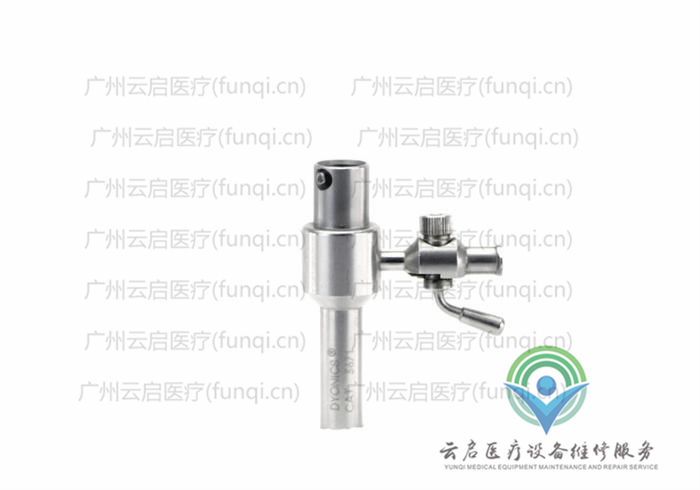 施樂輝Smith Nephew 3671內(nèi)窺鏡橋維修更換