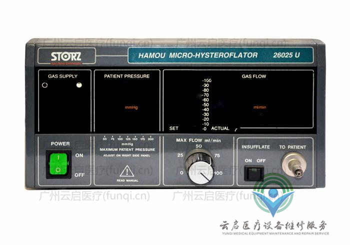 卡爾史托斯Karl Storz 氣腹機(jī)