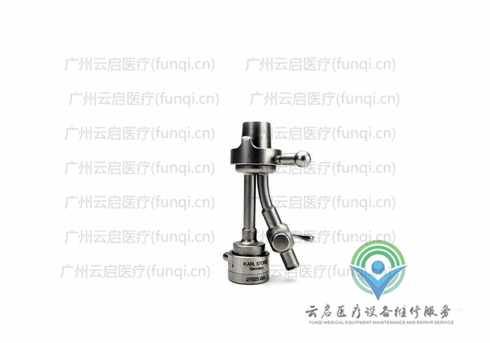 卡爾史托斯Karl Storz 內(nèi)窺鏡橋 卡爾史托斯Karl Storz 內(nèi)窺鏡橋