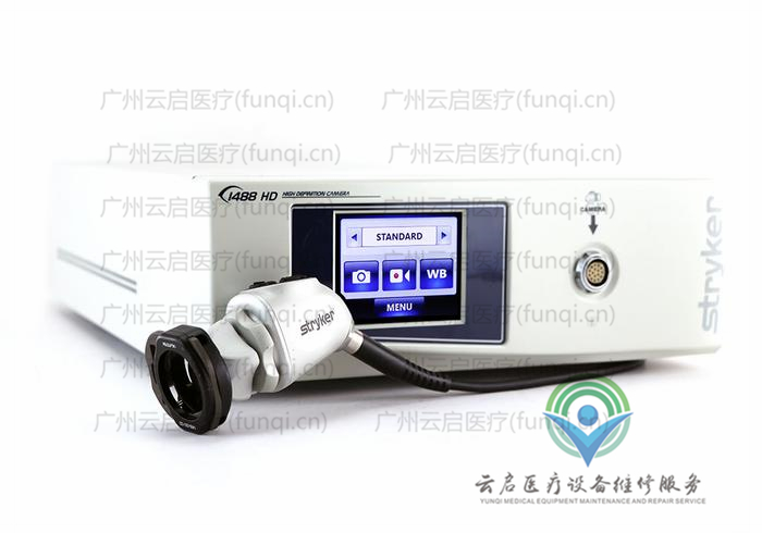 史賽克Stryker 1488-010-000-210攝像系統(tǒng)維修更換
