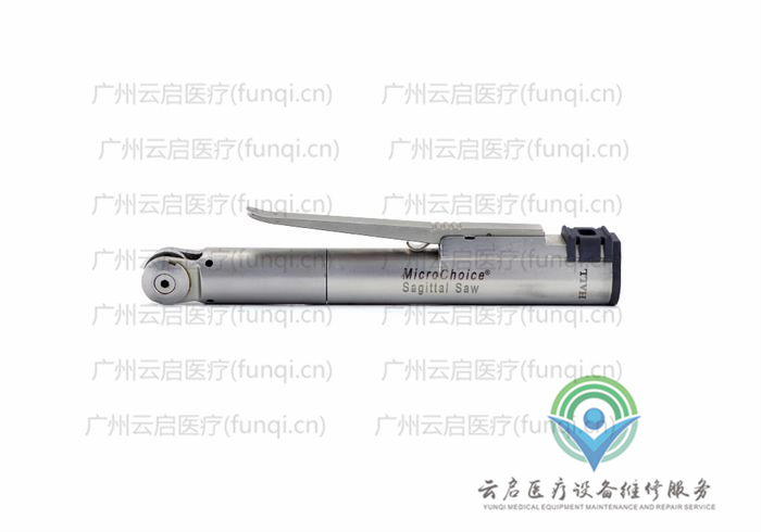 霍爾醫(yī)療Hall 5020-022電動手機 霍爾醫(yī)療Hall 5020-022電動手機