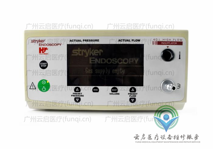 史賽克Stryker 620-040-000氣腹機維修更換