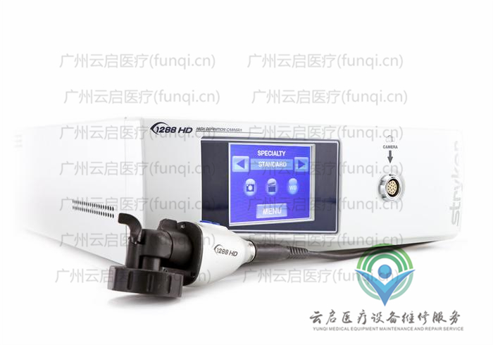 史塞克Stryker 1288-010-000-310攝像系統(tǒng) 史塞克Stryker 1288-010-000-310攝像系統(tǒng)