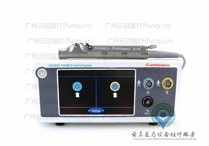 施樂輝Smith Nephew 72200616動力系統(tǒng)