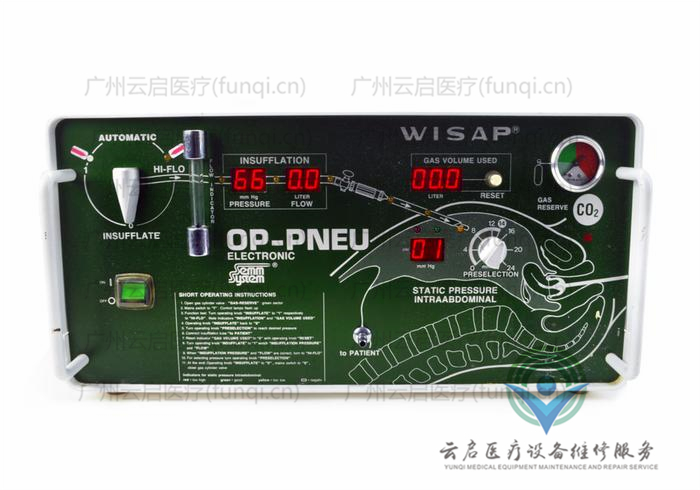維薩普Wisap 7050氣腹機(jī)維修更換