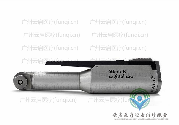 霍爾醫(yī)療Hall 5040-02電動手機 霍爾醫(yī)療Hall 5040-02電動手機