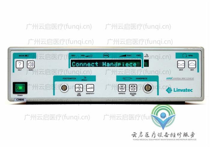 康美ConMed C9800動(dòng)力主機(jī)
