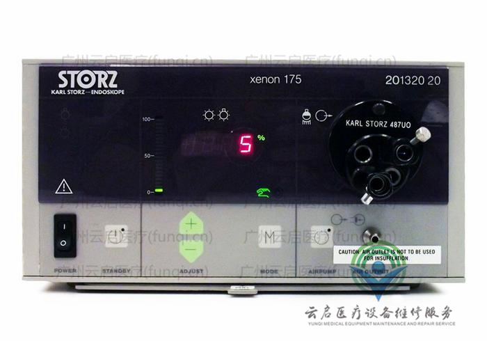 卡爾史托斯Karl Storz 20132020光源