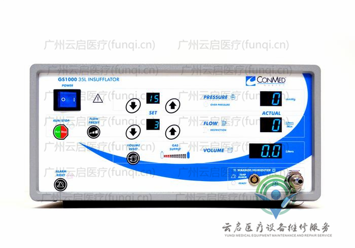 康美ConMed GS1000-BL氣腹機