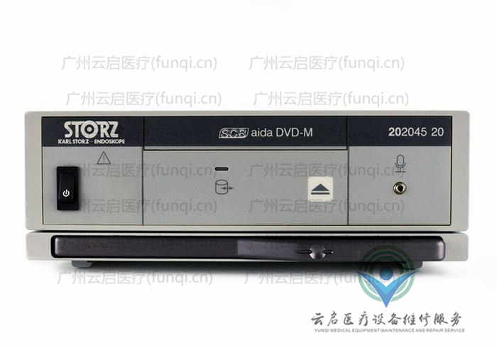 卡爾史托斯Karl Storz 20204520攝像主機(jī) 卡爾史托斯Karl Storz 20204520攝像主機(jī)