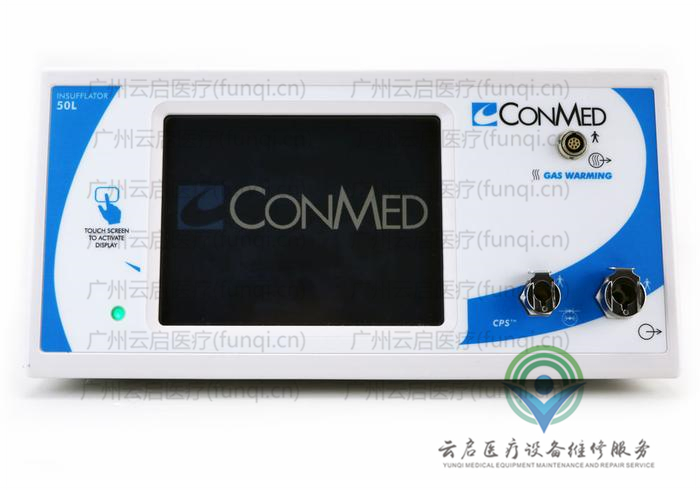 康美ConMed 氣腹機 康美ConMed 氣腹機
