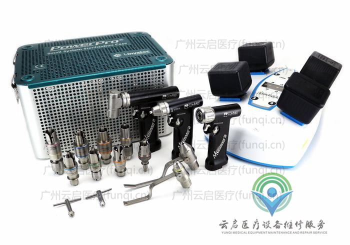 霍爾醫(yī)療Hall MPower-2動力系統(tǒng)