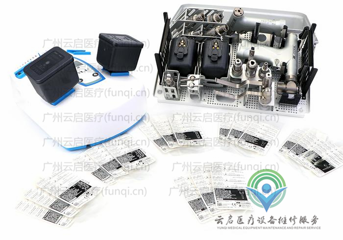 康美ConMed Hall50-Small動(dòng)力系統(tǒng) 康美ConMed Hall50-Small動(dòng)力系統(tǒng)