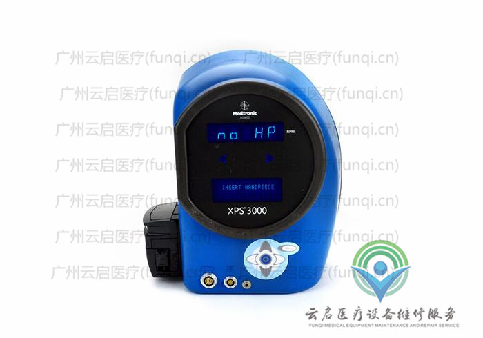美敦力Medtronic XPS3000動力系統(tǒng)主機