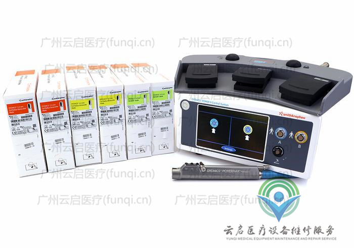 施樂(lè)輝Smith Nephew S&Powermax?-HP-Blade動(dòng)力系統(tǒng) 施樂(lè)輝Smith Nephew S&Powermax?-HP-Blade動(dòng)力系統(tǒng)