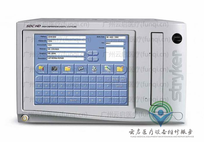 史賽克Stryker 240-050-888攝像主機維修更換