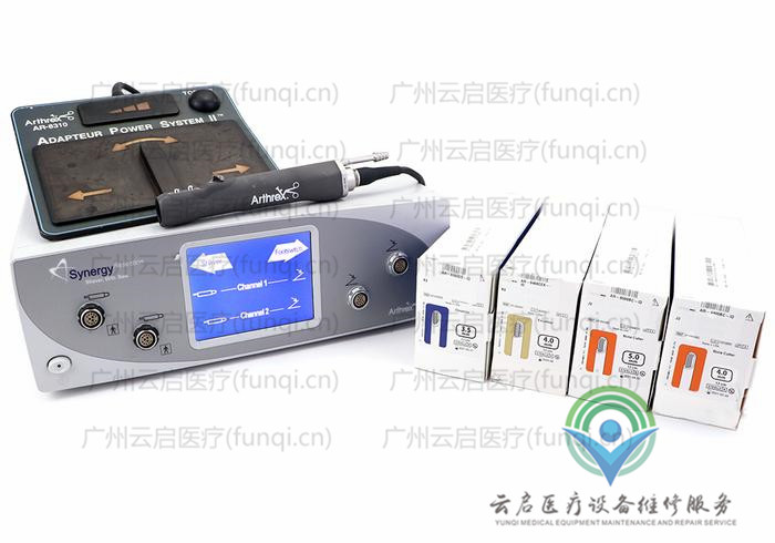 亞瑟克斯Arthrex 動(dòng)力系統(tǒng)