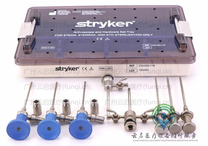 史塞克Stryker 502-244-000關(guān)節(jié)鏡套件