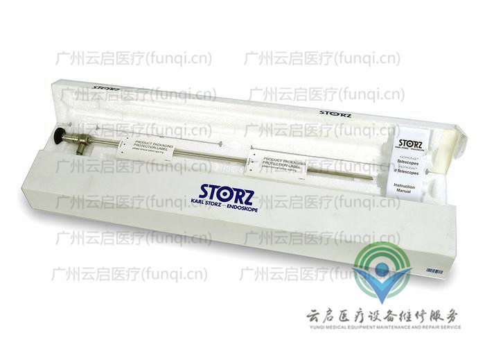 卡爾史托斯Karl Storz 26048BA腹腔鏡