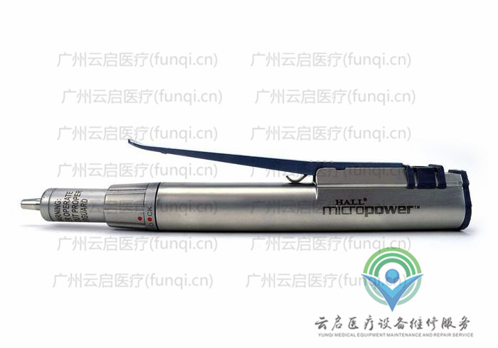 康美ConMed 6020-026電動手機 康美ConMed 6020-026電動手機